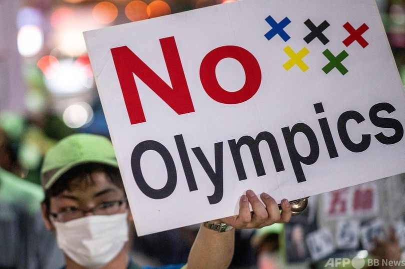 都内で東京五輪中止求めるデモ、組織委入るビルへ行進