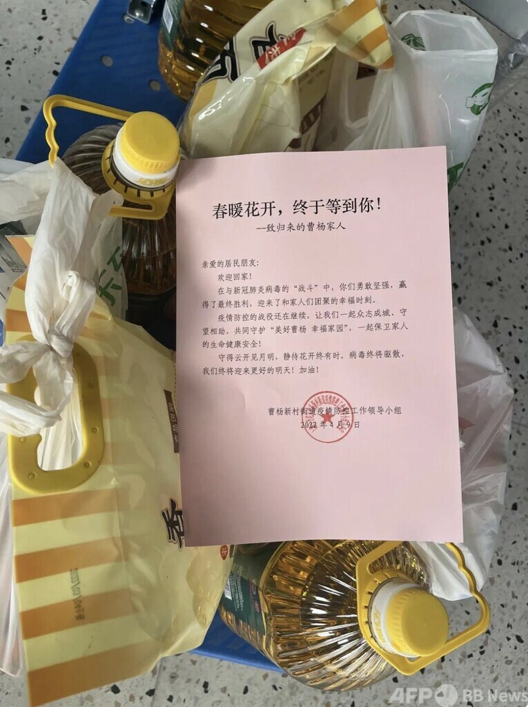 上海、新型コロナ専用の仮設病院から第1陣の退院者を迎える