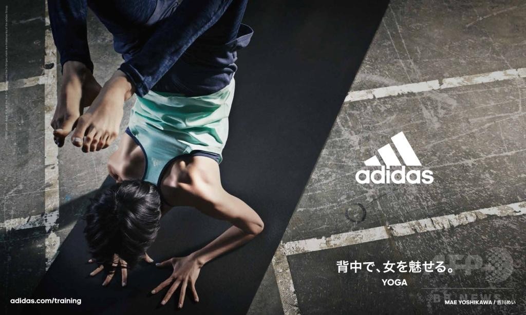「アディダス」ヨガ＆ジムトレーニング用本格フィットネスウェア展開へ
