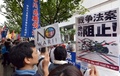 横浜市で開かれた安全保障関連法案に関する地方公聴会の会場前で同法案に抗議する人たち（2015年9月16日撮影）。(c)AFP/Yoshikazu TSUNO