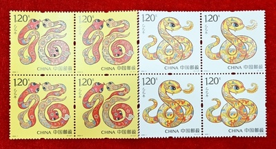 中国のへび年記念切手－切手愛好家にとって特別な新年の象徴
