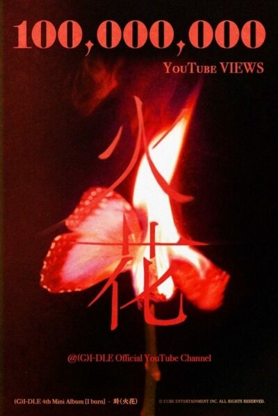 (G)I-DLE、「火花/HWAA」MVが1億ビュー突破 – KOREA WAVE