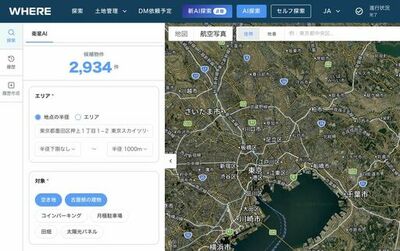 トリドールHD、新規出店加速に向けて衛星データとAIを活用して地権者とつながる不動産AIツールを導入