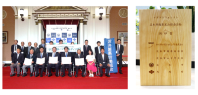 大阪府のアドプトフォレスト活動調印式参加のお知らせ
