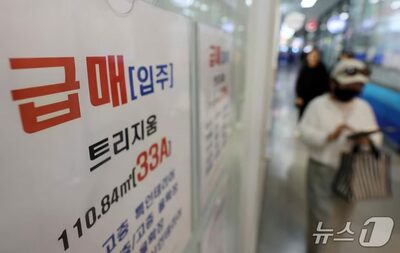 韓国、2年連続3％台成長の可能性…半導体好況の裏で高金利長期化も
