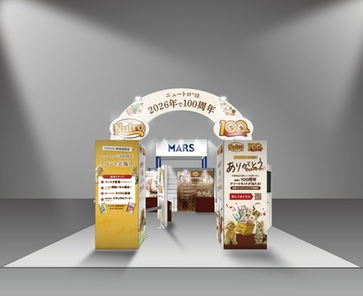 マース ジャパン リミテッド「第15回 インターペット東京」に出展！「ニュートロ(TM)100周年特設展示＆クイズ」などを実施