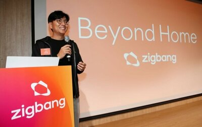 韓国の不動産ジクバンが「グローバル」目指しCI一新 – KOREA WAVE