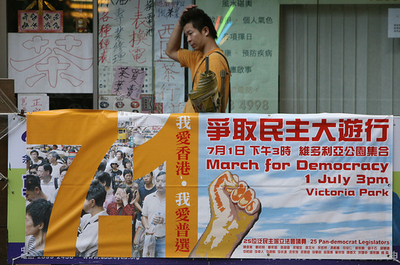 中国返還10周年、香港の「行き先」は