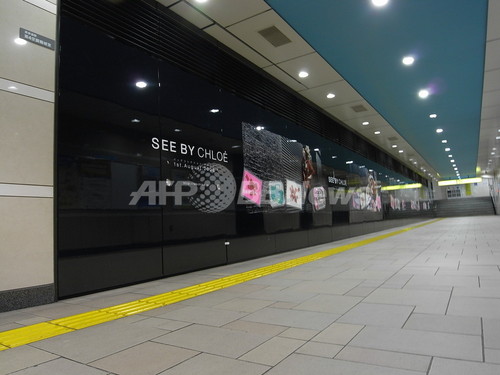 シー バイ クロエ からバッグ登場 表参道駅に実物バッグが 写真5枚 ファッション ニュースならmode Press Powered By Afpbb News