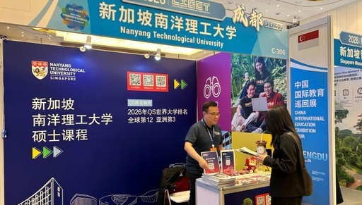 海外大学が成都に集まり学生募集　中国市場を重視