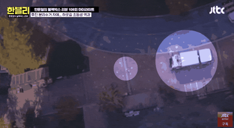 「ハン・ムンチョルのブラックボックスレビュー」(c)MONEYTODAY