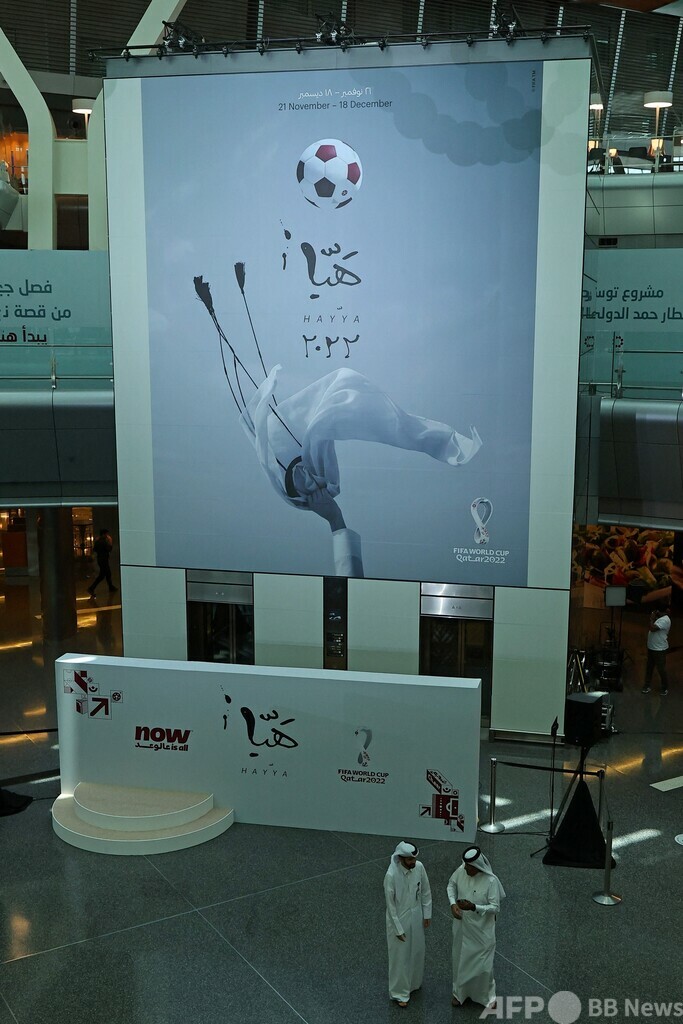 カタールW杯、公式ポスターお披露目