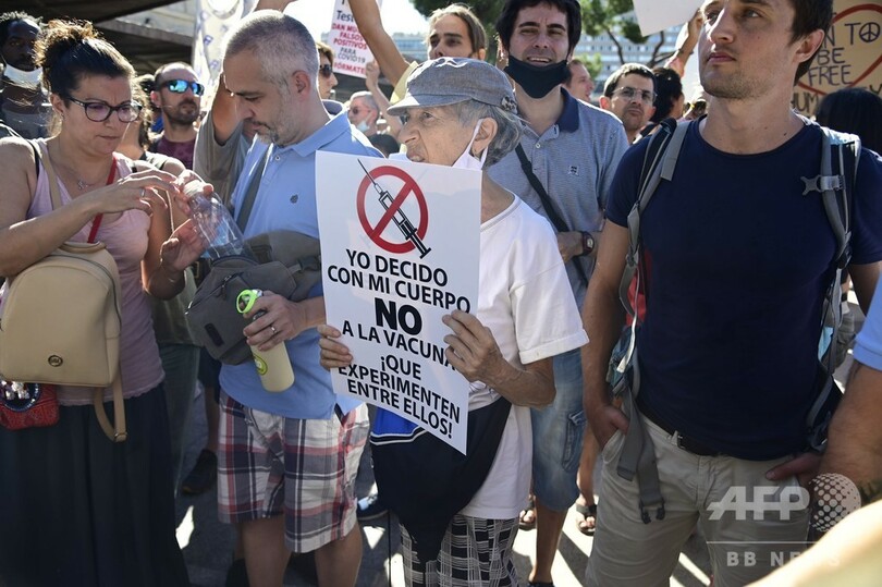 「ウイルスは存在しない」 スペイン首都でコロナ抗議デモ