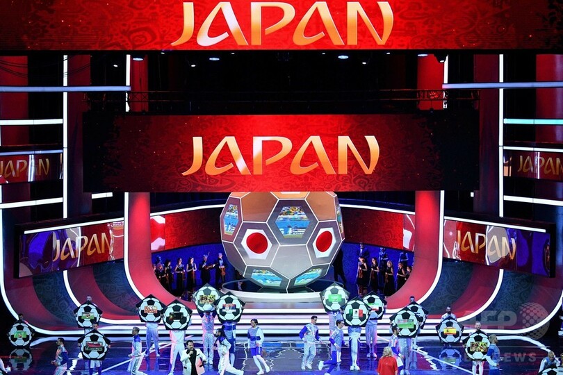 ロシアW杯グループリーグ組み合わせ決定、日本はポーランドなどと同組