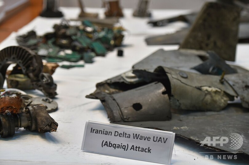 石油施設攻撃は「イランが支援」 サウジ、兵器の残骸公開