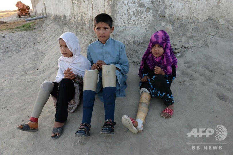 不発弾で脚失った子どもたち、戦争終わらぬアフガニスタンの悲劇