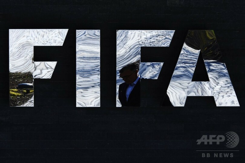 中国一大富豪のグループ、FIFAの新スポンサーに