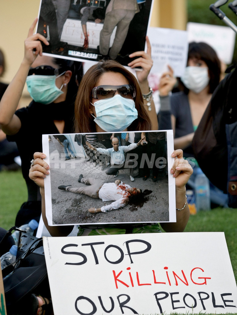 ツイッターが保守作業を延期、背景にイラン情勢