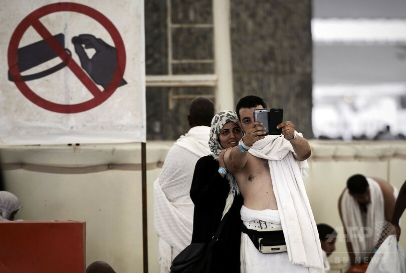 イスラム教の大巡礼「ハッジ」で「自分撮り」が物議