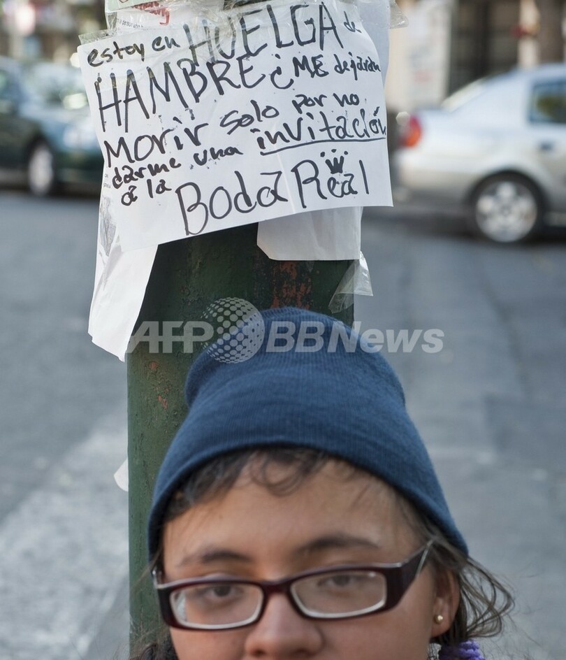 英王子の挙式に行きたい！ハンストで航空券入手のメキシコ人女性、入国できず