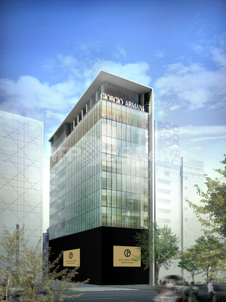 アルマーニ／銀座タワー、11月7日にオープン