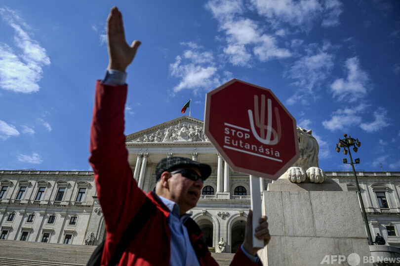 ポルトガル議会、安楽死法案可決