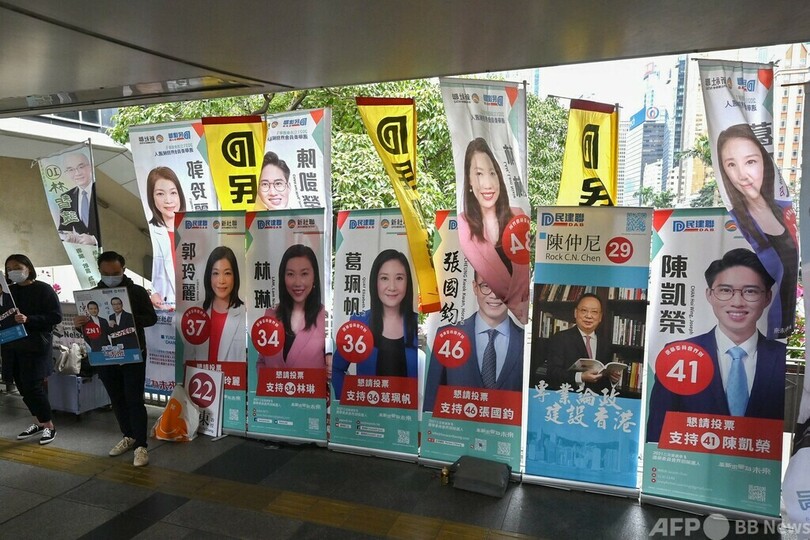 「愛国者のみ」の香港議会選、投票始まる 支持する候補「いない」52％