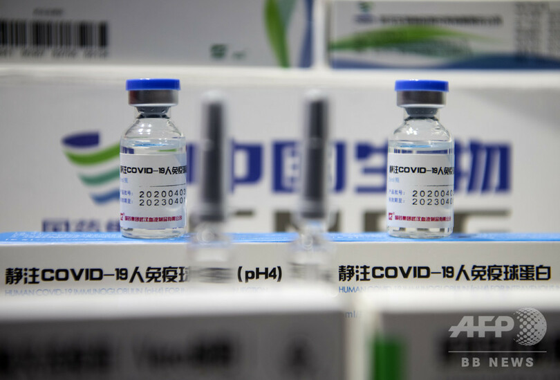 中国、国産ワクチンを初公開 コロナ対策で「成果」強調