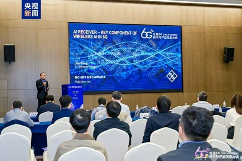 中国初のPre6G試験ネットワークが江蘇省南京で運用開始