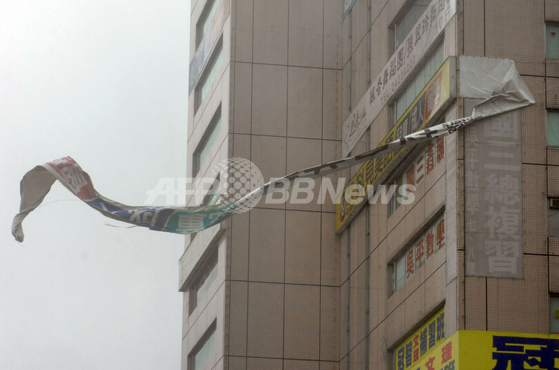 台風8号、台湾を直撃 市民生活に多大な影響
