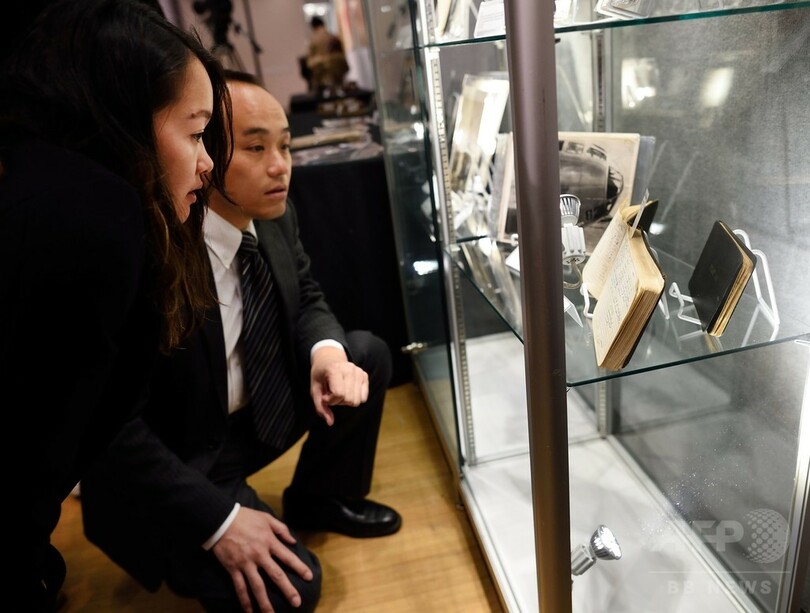 エノラ・ゲイ副操縦士の日誌、600万円で落札