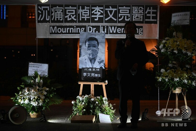 新型ウイルス警告の医師の死に怒り、言論の自由求める声も 中国