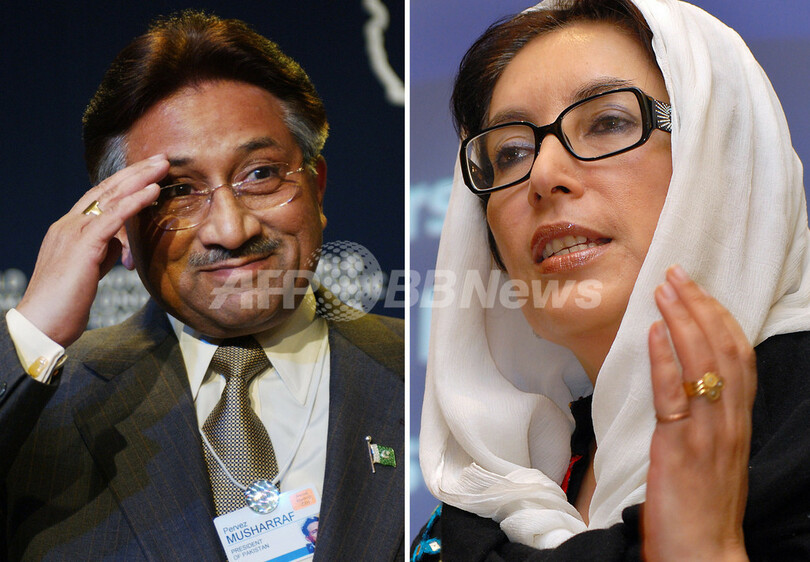 パキスタンのムシャラフ大統領、ブット元首相との和解案を承認