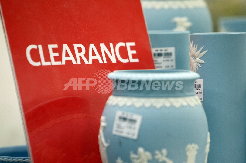 高級陶磁器ウェッジウッド、株取引一時停止