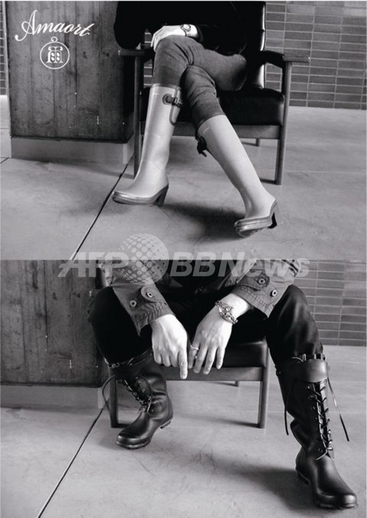 日本発おしゃれなラバーブーツ「Amaort（アマート）」