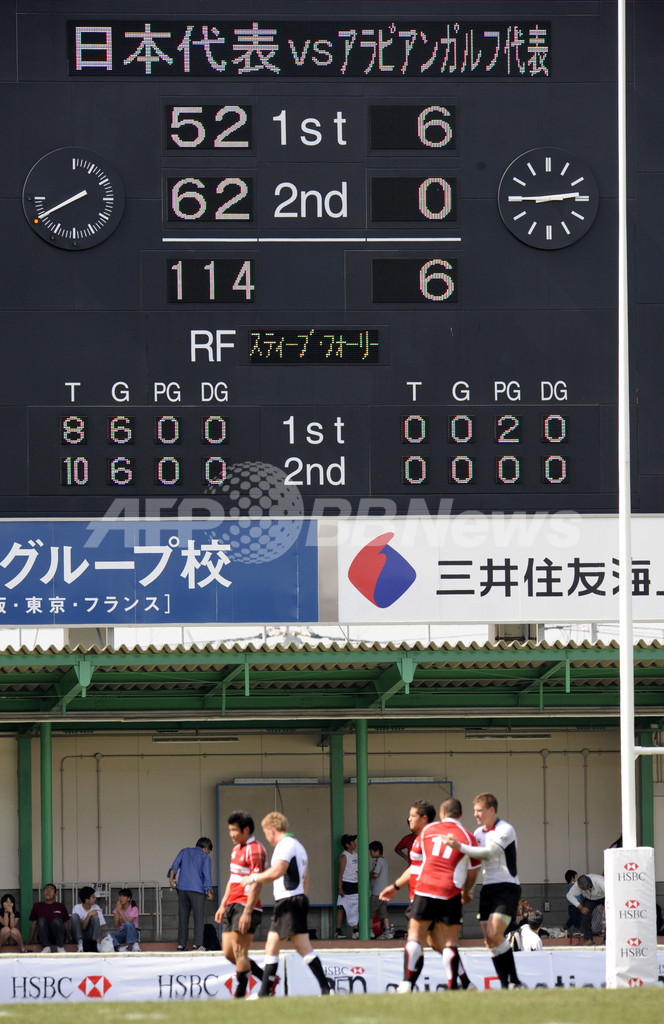 日本 アラビアンガルフに快勝し開幕2連勝