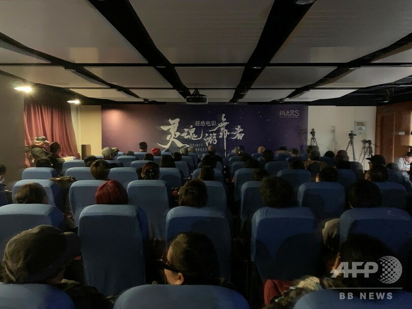 視覚障害者向け映画が北京で上映 中国初の「超感覚映画」