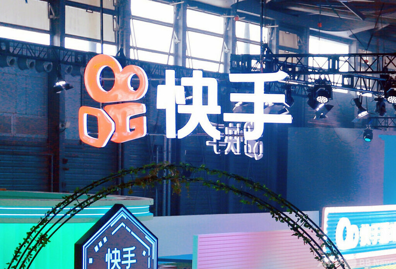 快手の実名認証がアップグレード、プライバシー保護 ネット詐欺予防