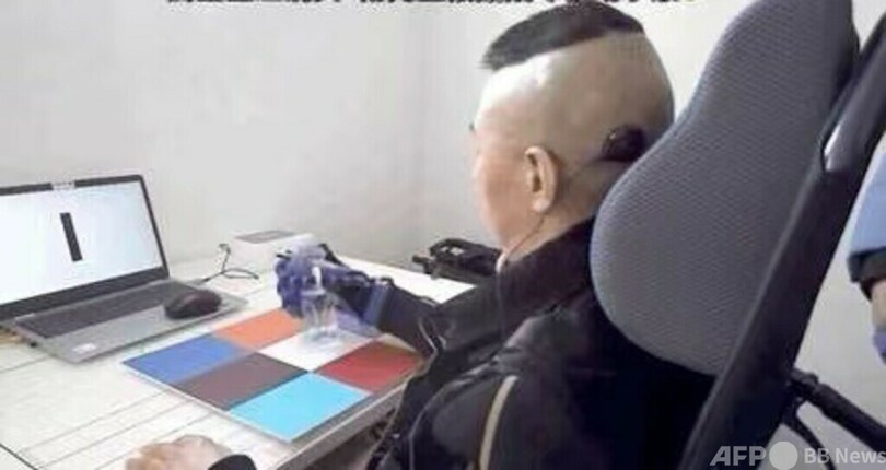 重度のまひ患者、BMI利用し「脳信号」で飲水 中国清華大の研究