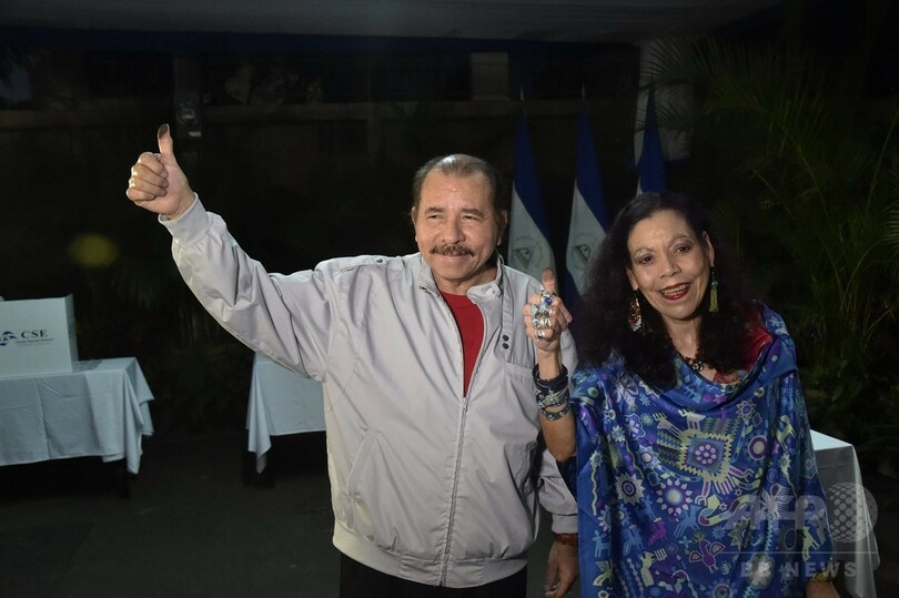 ニカラグア大統領選、現職が3選 野党は「茶番」と批判
