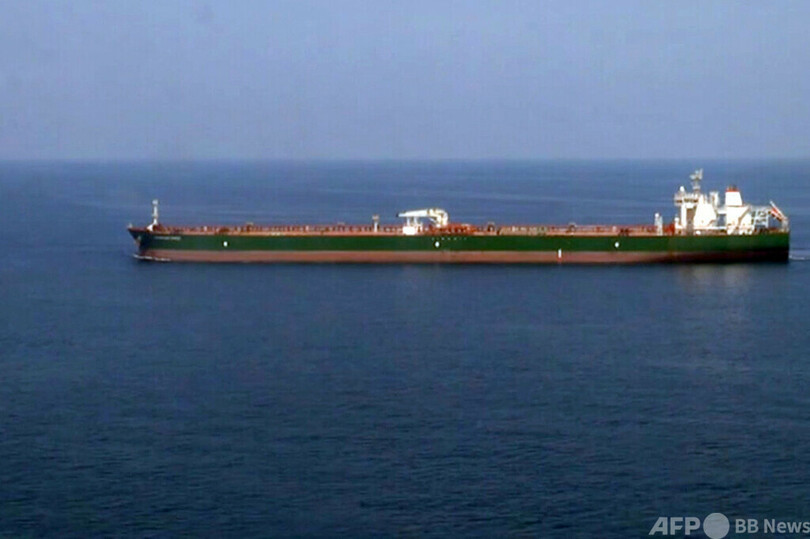 イラン、米国行き石油タンカーを拿捕