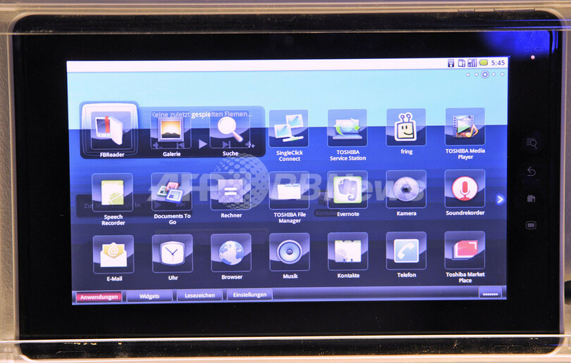 世界最大の家電見本市「国際コンシューマ・エレクトロニクス展」開催、ドイツ