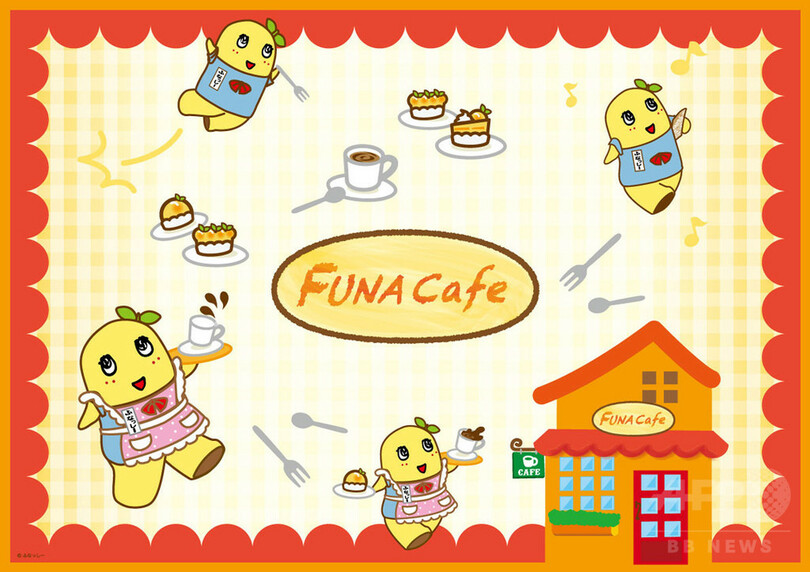 ふなっしーカフェ、渋谷パルコに9月2日オープン