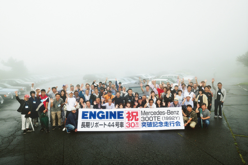 大観山駐車場の一角を埋め尽くしたちょっと古いメルセデス・ベンツは全部で48台!