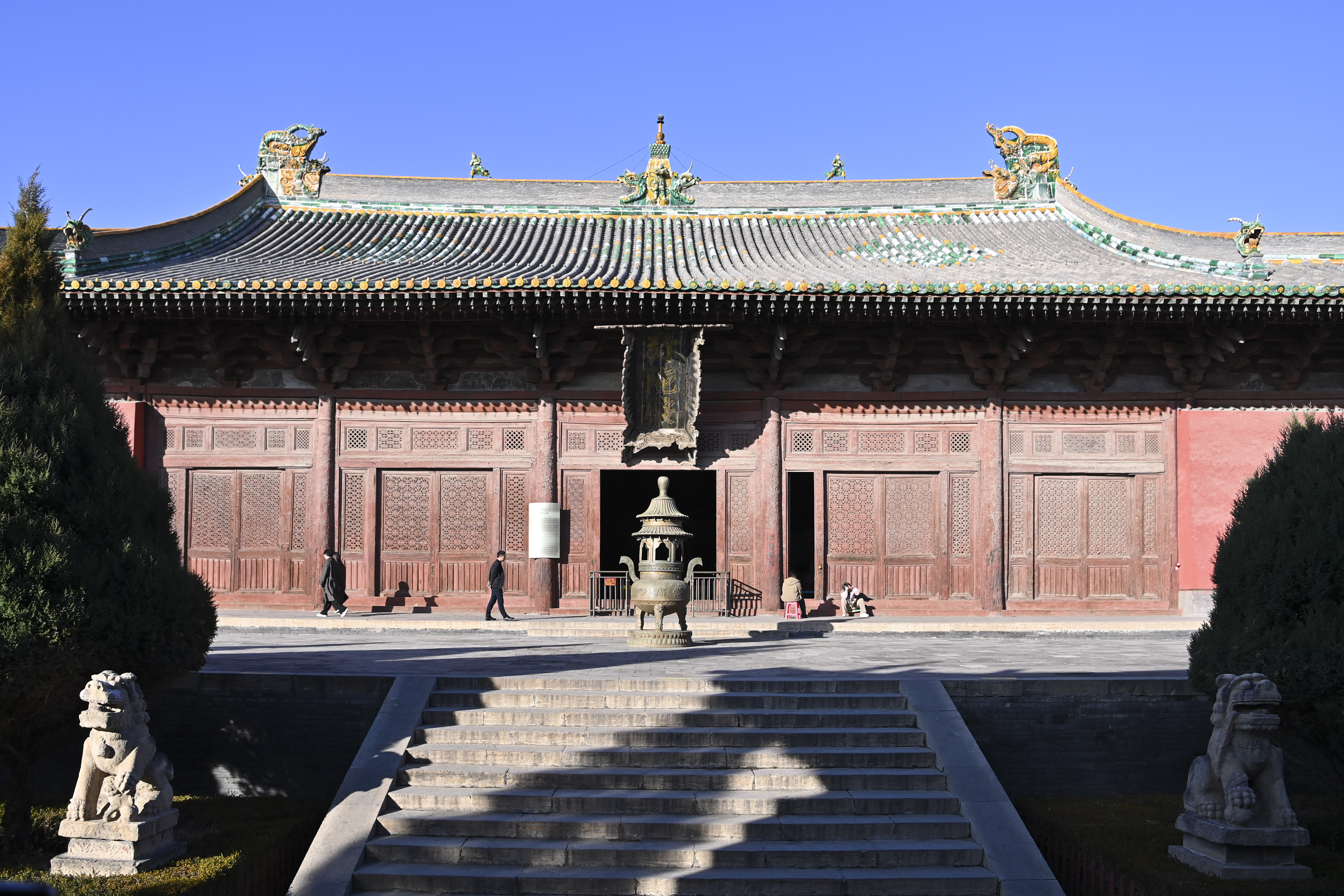 ■美品■大応国師と崇福寺 大応国師と崇福寺 大応国師七百回忌記念特別展 - 古本買取販売
