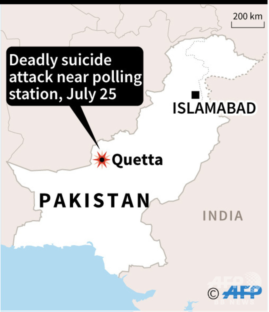 パキスタン総選挙、投票所を狙った自爆攻撃 30人死亡 ISが犯行声明 写真1枚 国際ニュース：AFPBB News