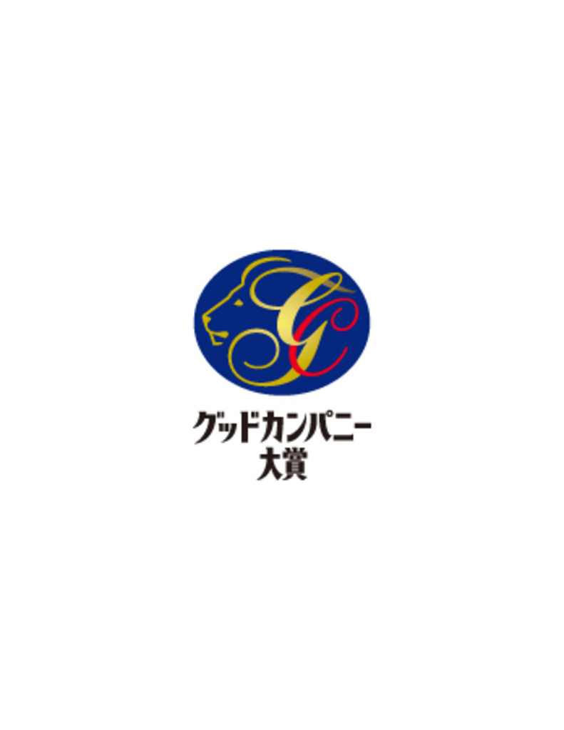 公益社団法人中小企業研究センター 第53回(2019年度)「グッドカンパニー大賞」表彰企業発表 公益社団法人中小企業研究センター 第53回(2019年度)「グッドカンパニー大賞」表彰企業発表