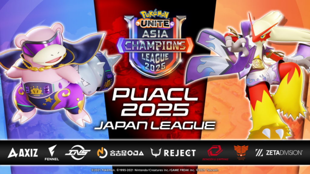 「Pokémon UNITE Asia Champions League 2025」に協賛します 写真1枚 国際ニュース：AFPBB News