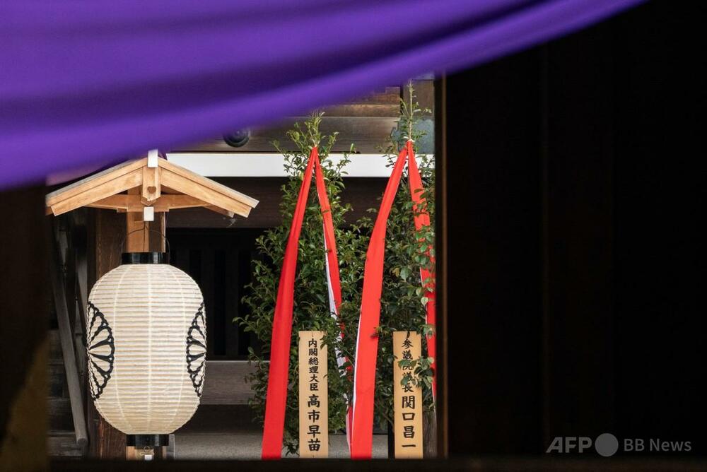 高市首相が靖国神社に真榊奉納、中国猛反発 韓国も「深い失望と遺憾」