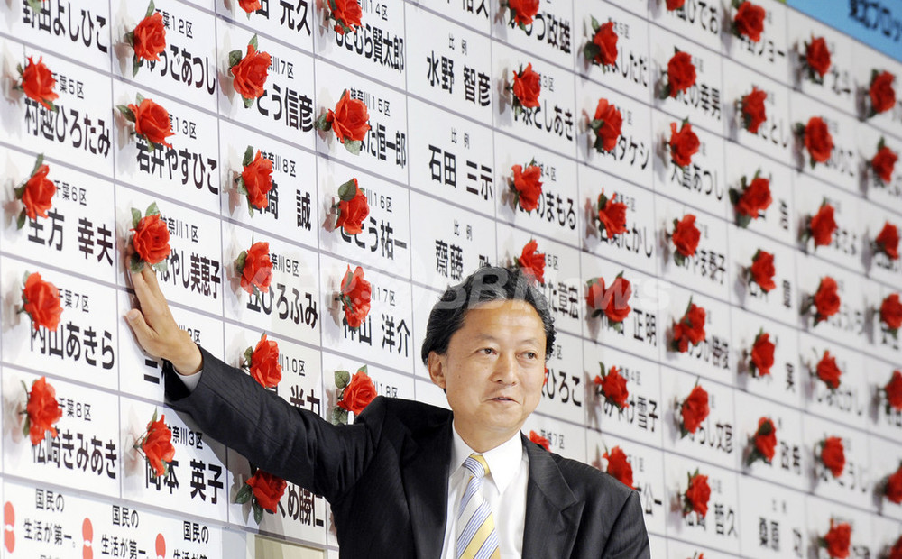 民主党政権への伏流 民主党政権への伏流 | 前田 和男 |本 | 通販 | Amazon
